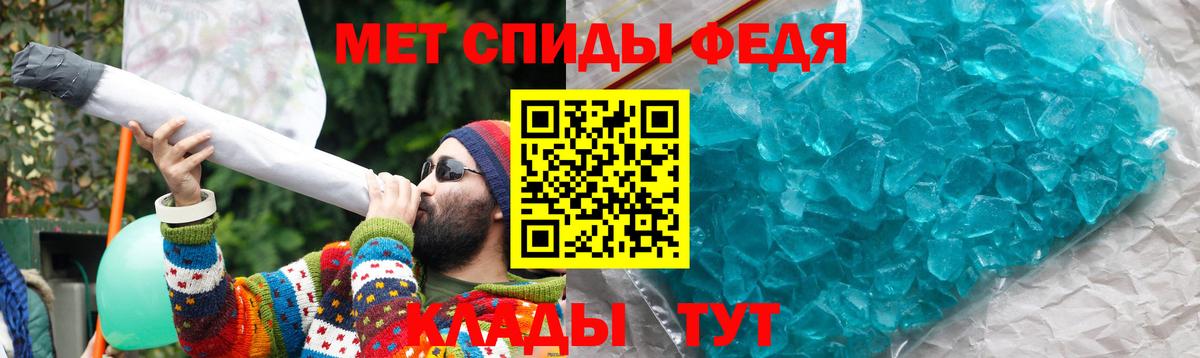 АМФЕТАМИН Розовый Юрга