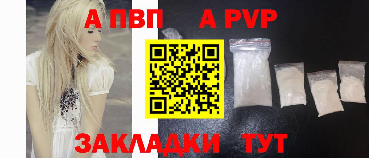 Юрга  A PVP крисы CK  хочу   A PVP крисы CK  Вход с VPN 