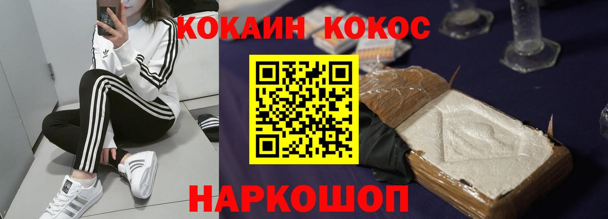Cocaine Колумбийский Юрга