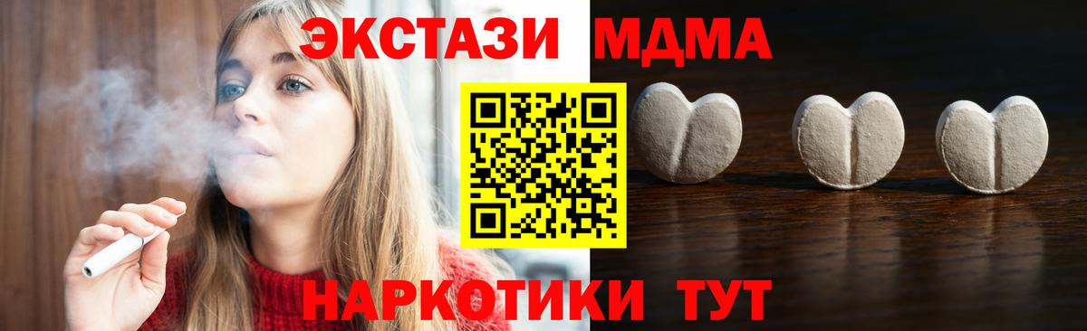 Экстази louis Vuitton  Вход с VPN  Юрга  ЭКСТАЗИ круглые 
