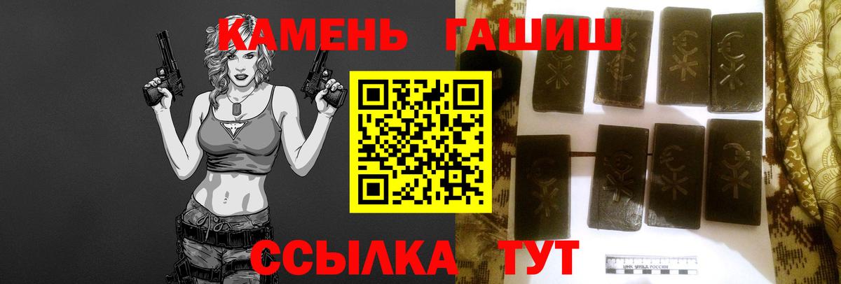 Юрга  ГАШ hashish  ГАШ ice o lator  ГАШ  Вход с VPN 