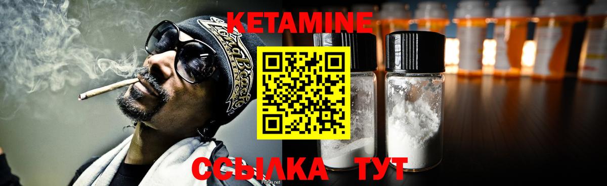 Юрга  нарко площадка официальный сайт  Кетамин ketamine  Вход с VPN  Кетамин VHQ 