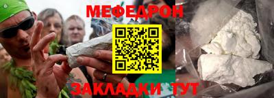 mdpv Наро-Фоминск
