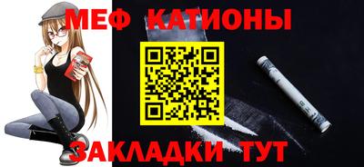 mdpv Наро-Фоминск