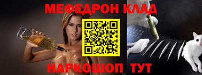 кокаин премиум Нарткала
