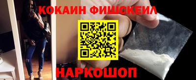 mdpv Наро-Фоминск