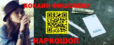 mdpv Наро-Фоминск