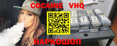 mdpv Наро-Фоминск