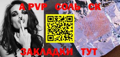 герыч Нальчик