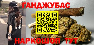 кокаин премиум Нарткала