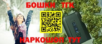 mdpv Наро-Фоминск