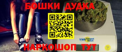 герыч Нальчик