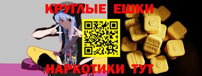 mdpv Наро-Фоминск