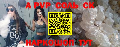герыч Нальчик