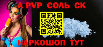mdpv Наро-Фоминск