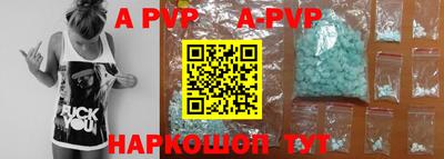 mdpv Наро-Фоминск