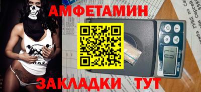 герыч Нальчик