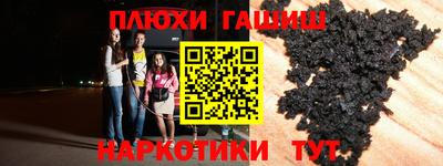 герыч Нальчик
