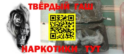 герыч Нальчик