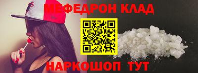 mdpv Наро-Фоминск