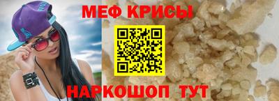 mdpv Наро-Фоминск