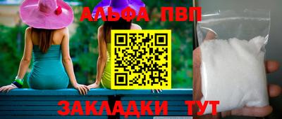 кокаин премиум Нарткала