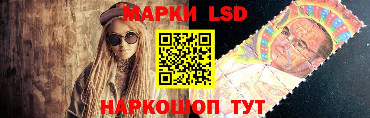 LSD-25 экстази кислота  Вход с VPN  Юрга  LSD-25 экстази ecstasy 