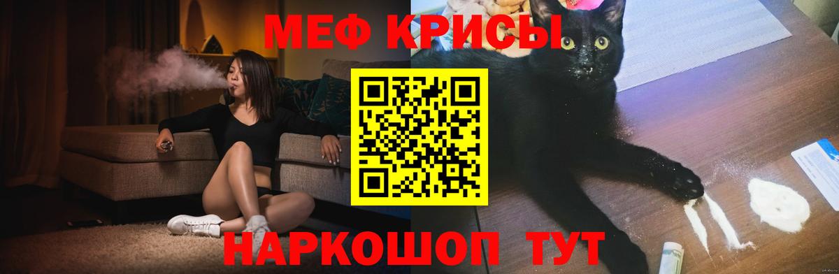 blacksprut   Меф мяу мяу  Вход с VPN  МЕФ  Юрга  МЯУ-МЯУ 4 MMC  даркнет сайт 