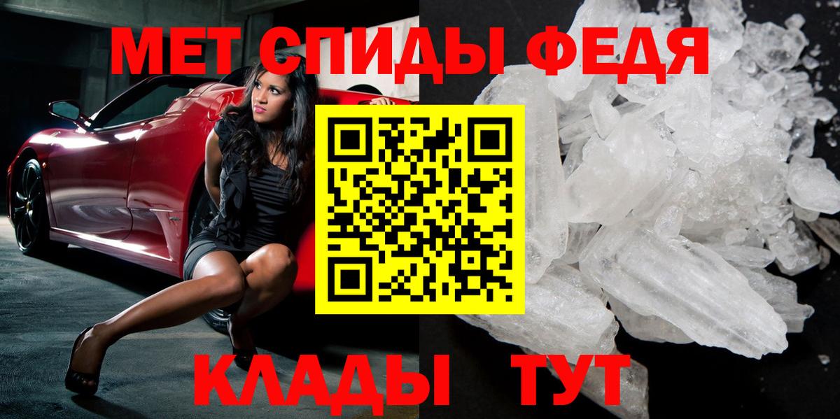 Метамфетамин  Вход с VPN  Юрга  Метамфетамин витя  Метамфетамин витя 