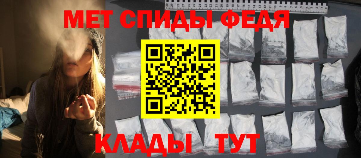 Метамфетамин винт Юрга