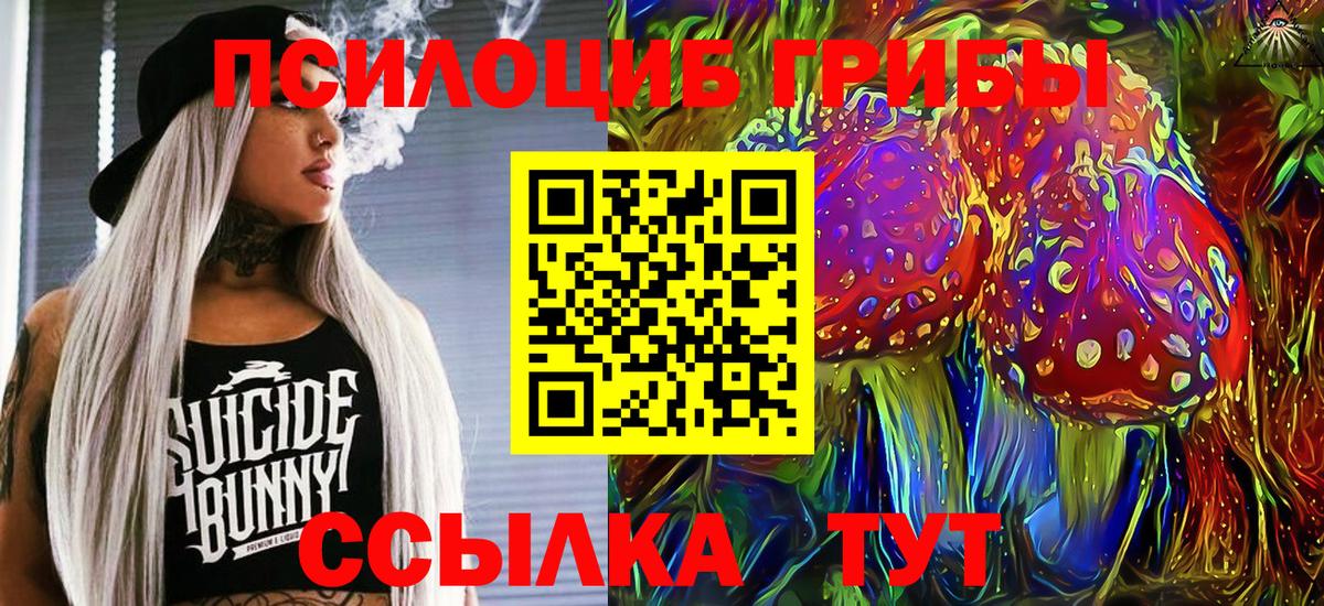 Мефедрон Юрга